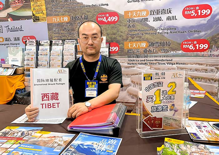 AOT en la Feria MATTA 2023