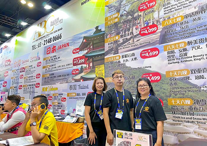 AOT en la Feria MATTA 2023