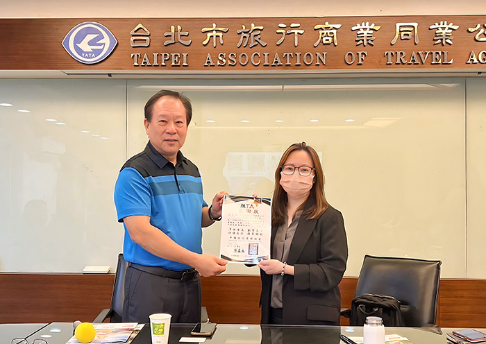Reconocimiento en Taiwán (marzo de 2024)
