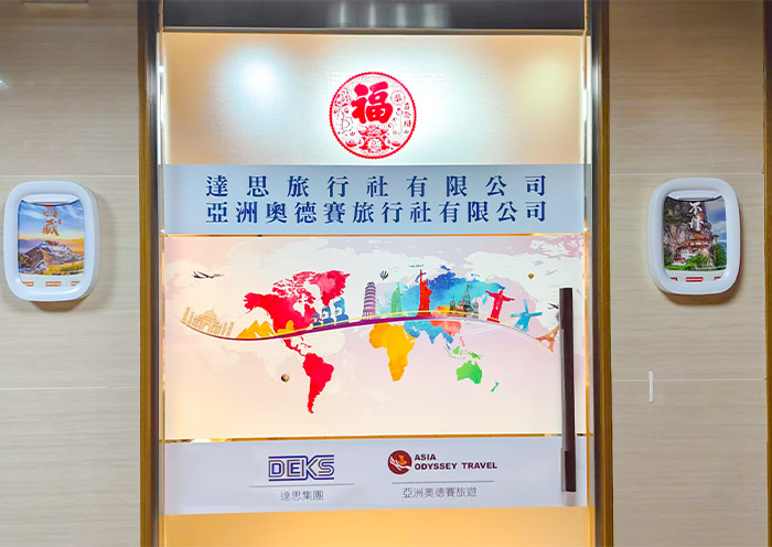 Asia Odyssey Travel Taiwán Oficina en Taipéi