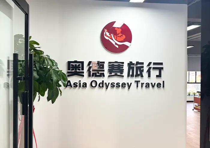 Asia Odyssey Travel Zhangjiajie