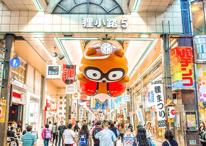 Tanukikoji Shopping Street