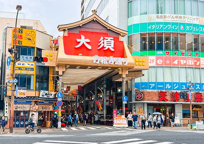 Calle Comercial Nagoya Osu Nagoya Osu Shopping Street