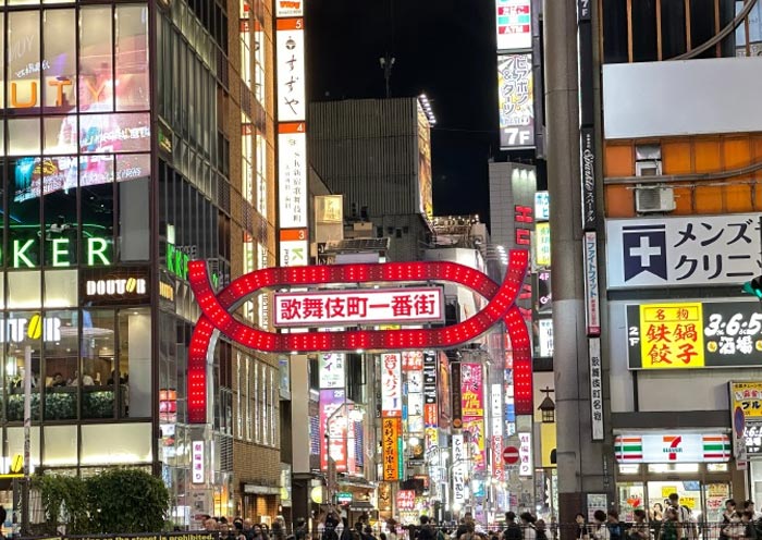 Vista nocturna de Shinjuku Kabukicho, Tokio Shinjuku Kabukicho Night view, Tokyo