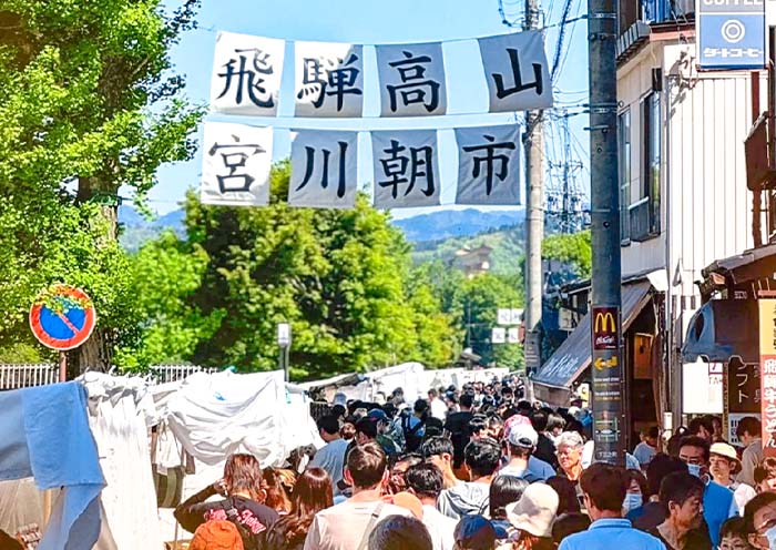 Mercado Matutino de Miyagawa Miyagawa Morning Market
