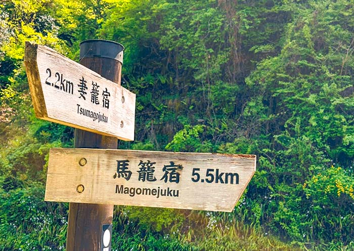 Nakasendo
