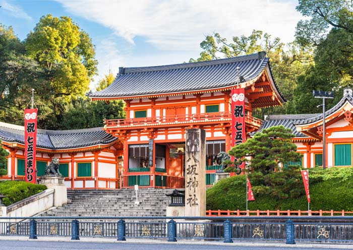 Santuario Yasaka, Kyoto Yasaka Shrine, Kyoto