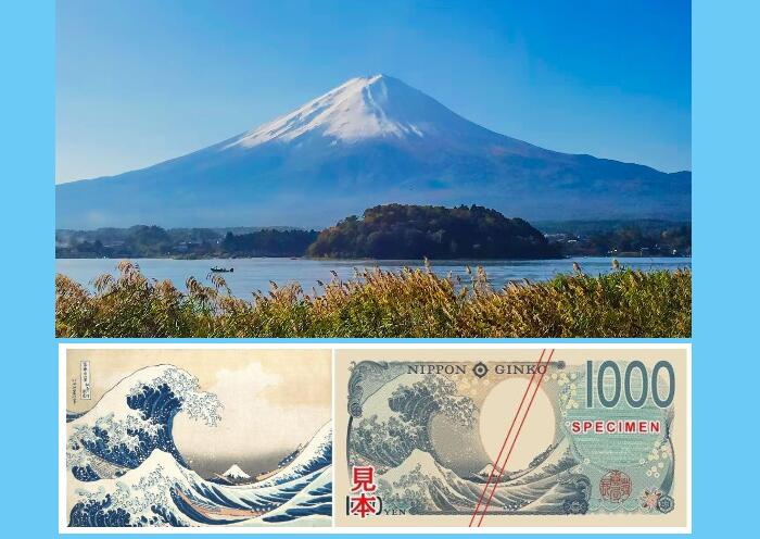 Monte Fuji en el billete de 1.000 yenes japoneses y la estampa de Ukiyo-e de Hokusai Mt. Fuji on 1,000 Japanese Yen Bill & Hokusai's Ukiyo-e