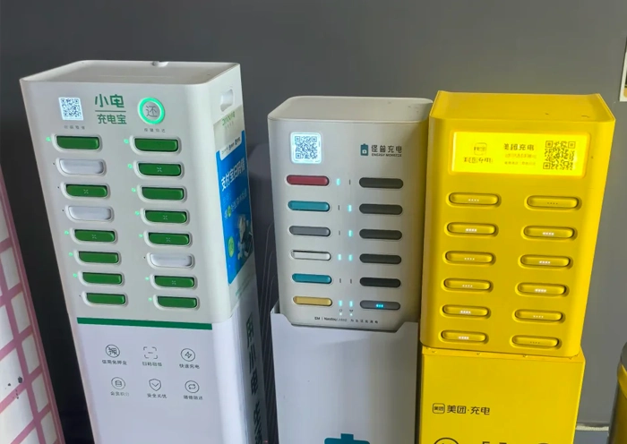 En China hay baterías portátiles compartidas casi en todas partes