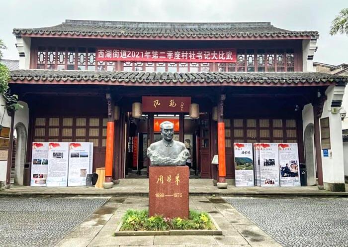 Meijiawu Tea Village