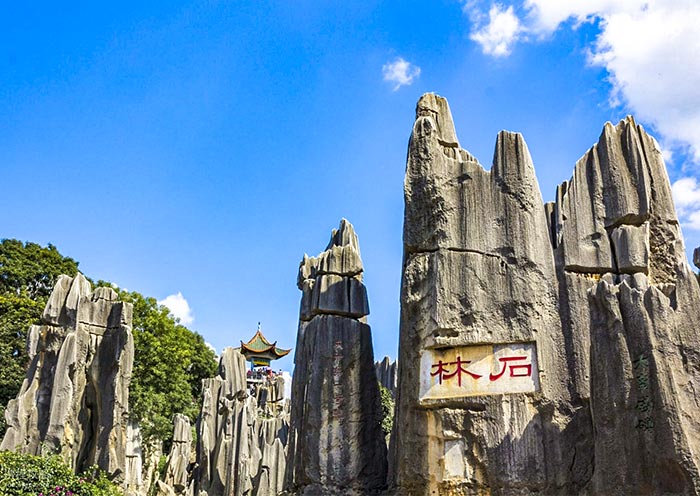 Kunming Stone Forest