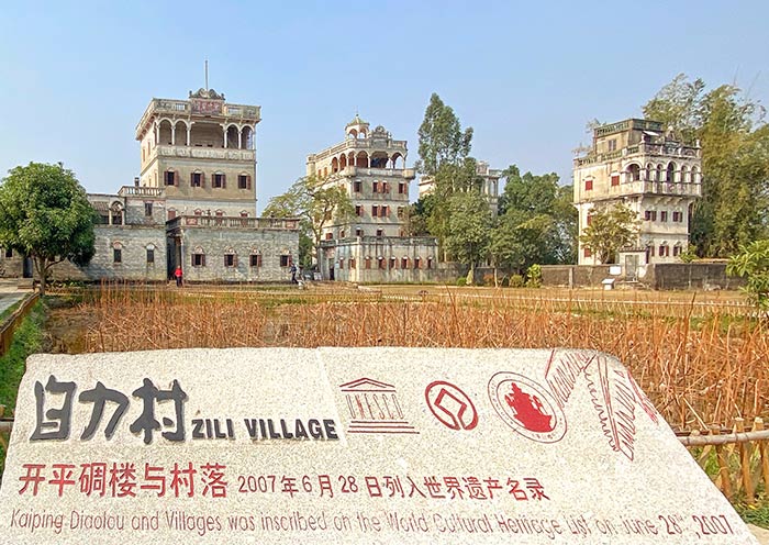 Zili Village, Kaiping Diaolou