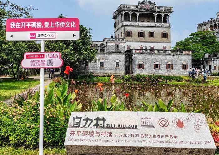 Zili Village, Kaiping Diaolou
