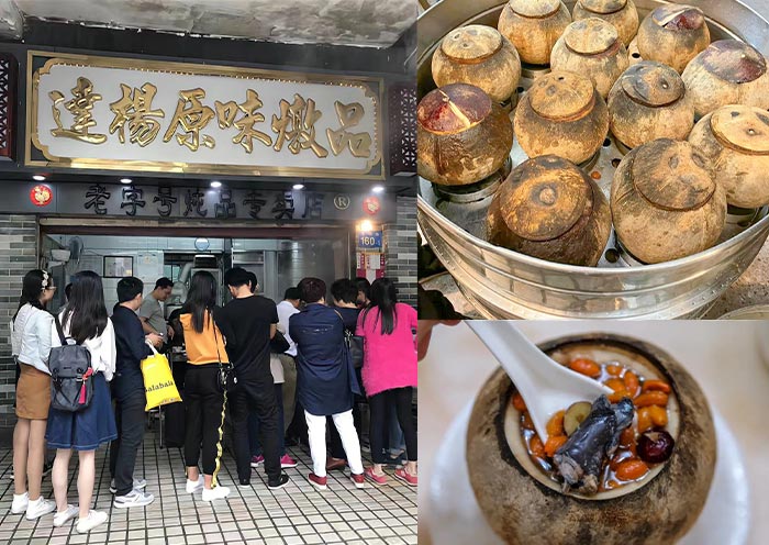 Guangzhou Slow-cooked soup (老火汤)