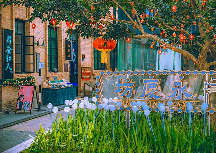 Yongqingfang, Guangzhou