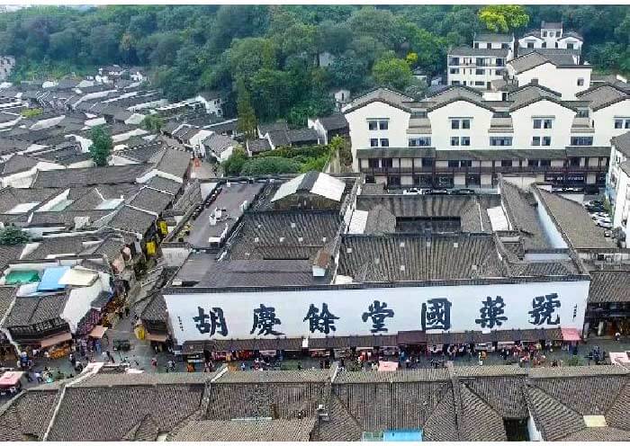 Hu Qing Yu Tang, Hefang Street