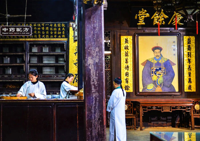 Hu Qing Yu Tang, Hefang Street