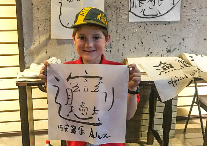 Chinese Calligraphy, Tangbo Art Museum