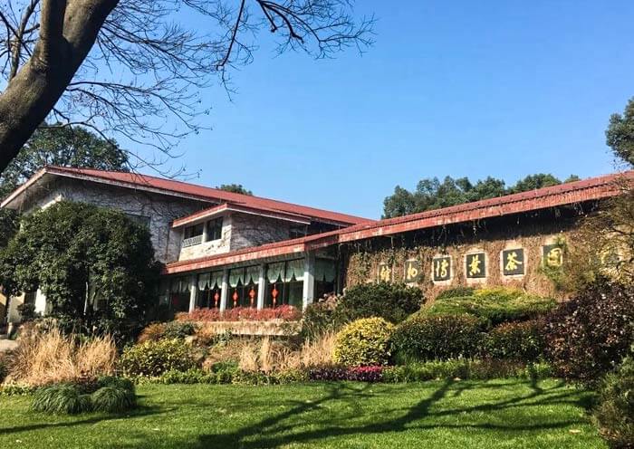 China Tea Museum Shuangfeng Branch