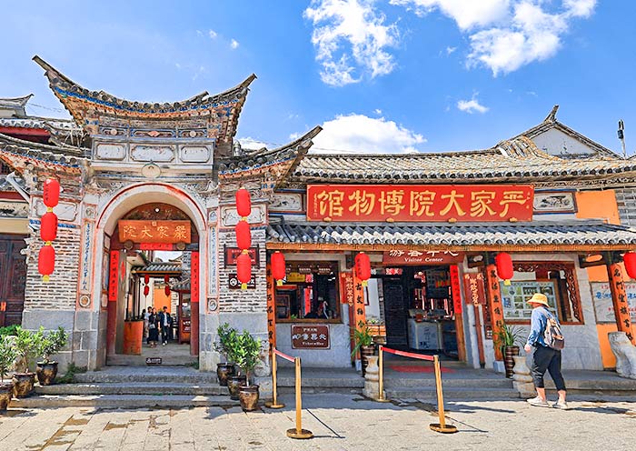 Yan Family Compound at Xizhou Village