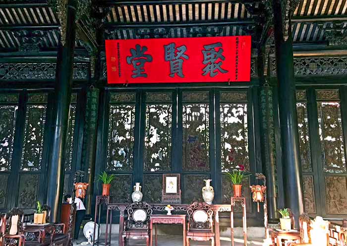 Chen Clan Ancestral Hall