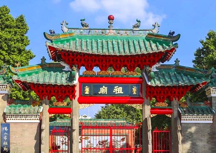 Foshan Ancestral Temple