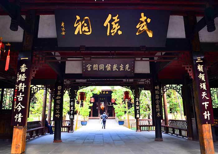Wuhou Temple, built to honor Zhuge Liang