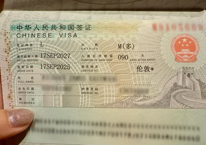 Ejemplo de Visa Turística de China (Visa L)