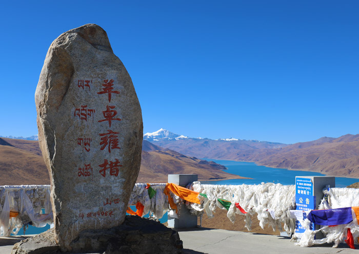 Yamdrok Lake, Tibet