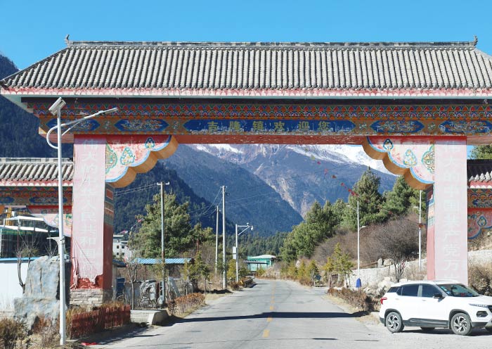 Gyirong Town, Tibet